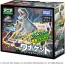 TAKARA TOMY Ania Jurassic World Wanugget Indominus Rex, TAK39986, by TAKARA TOMY