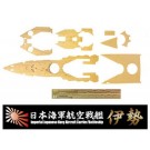 Fujimi 1/350 IJN AIRCRAFT CRUISER ISE WOODEN DECK STICKERS (W/SHIP NAME PLATE)  , FUJ00659, by FUJIMI