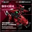 TAKARA TOMY 1/100 Realize Model Zoids RMZ-014 Red Horn Guylos Color Styracosaurus Type, TAK39740, by TAKARA TOMY