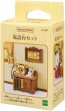 Epoch Sylvanian Families - Furniture: Telephone Set  , EPC56607, by Epoch