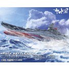 Bandai 1/1000 Space Battleship Yamato 2202 , BAN95528, by BANDAI