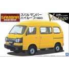 Aoshima 1/24 The best car vintage 50 Subaru Sambar High roof plastic kit , AOS45671, by AOSHIMA