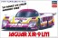 Hasegawa 1/24 Jaguar XJR-9LM (Le Mans Type) , HAS03358, by HASEGAWA
