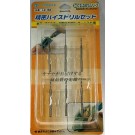 Mineshima Japan Yanase precision high-speed steel drill set, MNSL2-104, by MINESHIMA
