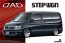 Aoshima 1/24 D.A.D RF3 Step Wagon 2001 (Honda) , AOS55267, by AOSHIMA