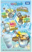 TAKARA TOMY Full Chara Ice Mug Sumikko Gurashi Lizards  , TAK75445, by TAKARA TOMY