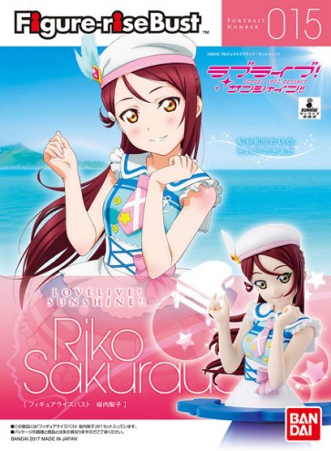 BANDAI  Figure Rise Bust Sakurauchi Riko, BAN44885, by BANDAI