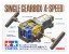 TAMIYA Single gear box (4-speed type), TAM70167, by TAMIYA