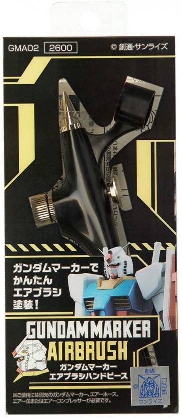 GSI Creos Gundam Marker Airbrush Handpiece  , GNZGMA02, by GSI CREOS