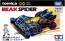 TAKARA TOMY Tomica Premium Unlimited Bakusou Kyodai Let's & Go!! Mini 4WD Beak Spider, TAK55412, by TAKARA TOMY