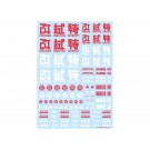 HI Q PARTS JPN DECAL 02 RED (1PC)  , HIQ75138, by HI Q PARTS
