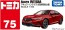 TAKARA TOMY Tomica No.75 Acura Integra (First Special Edition), TAK28424, by TAKARA TOMY