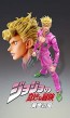 Medicos Super Action Figure: Giorno Giovanna -JoJo's Bizarre Adventure Part 5, MEC63793, by MEDICOS