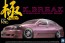 Aoshima 1/24 Super VIP car 102 K-BREAK Toyota 16 Late Aristo (TYPE V) plastic kit , AOS06290, by AOSHIMA