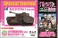 Platz 1/56 Girls und Panzer Otegoro Mokei Senshadou Panzer IV Ausf.H (Model D Kai) Ankou Team [das Finale Part.3 Special Package]  , PLZ75533, by PLATZ