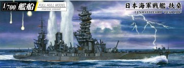 Aoshima 1/700 IJN BATTLESHIP FUSO 1944 (WITH METAL BARRELS)  , AOS59777, by AOSHIMA