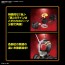 Bandai Figure-rise Standard Kamen Rider Black, BAN33637, by BANDAI