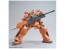 Bandai 1/144 HGBD GMⅢ BEAM MASTER , BAN57318, by BANDAI