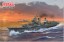 Fine Molds 1/350 Imperial Navy Destroyer Akebono, FIN80047, by Fine Molds