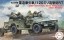 Fujimi 1/72 Military Series JGSDF ARTILLERY TRACTOR/120MM MO-120-RT  , FUJ23181, by FUJIMI