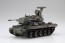 Fujimi 1/72 Military Series No.9 EX-2 JGSDF Type 87 self-propelled anti-aircraft gun (2-Car Set With Members), FUJ23631, by FUJIMI