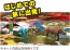 TAKARA TOMY Ania Adventure Continent Ania Kingdom First Great Adventure Map Set, TAK00559, by TAKARA TOMY