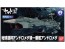 Bandai   Mecha colle Andromeda 　Space Battleship Yamato, BAN97782, by BANDAI