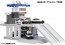 TAKARATOMY Tomica Town Build City Police Station , TAK74386, by TAKARATOMY