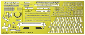 Hasegawa 1/350 Aircraft Carrier Hiyo Detail Up Photo-etched Parts  , HAS00979, by HASEGAWA