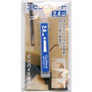GOD HAND Spin blade 2.4 mm, GH-SB-2.4, by GOD HAND
