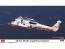Hasegawa 1/72 UH-60J Japan Maritime Self-Defense Force Atsugi Rescue Squadron, HAS24762, by HASEGAWA