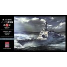 Hasegawa 1/450 JMSDF Aegis Destroyer Atago"2017"  , HAS01044, by HASEGAWA