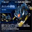 TAKARA TOMY 1/100 Realize Model Zoids RMZ-016 Blade Liger Panzer (ZBF) Lion Type, TAK92544, by TAKARA TOMY
