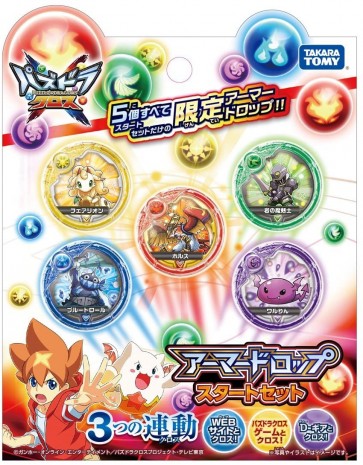 TAKARA TOMY PUZZLE & DRAGONS X: ARMOR DROP COLLECTION START SET  , TAK70449, by TAKARA TOMY