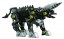 TAKARA TOMY ZW26 ZOIDS WILD CANNON BULL  , TAK96882, by TAKARA TOMY