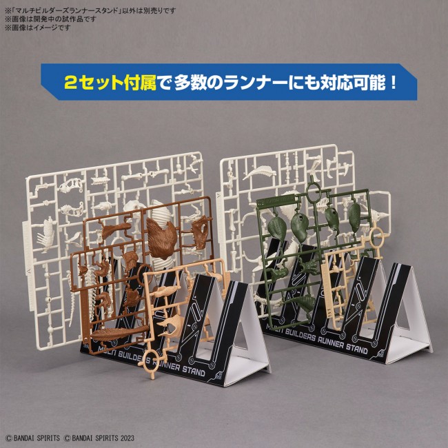 Bandai Multi Builders Runner Stand japan NEW Zipang Hobby