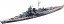 Aoshima 1/700 Waterline No.619 German Battleship Tirpitz, AOS46067, by AOSHIMA