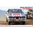 Hasegawa 1/24 Nissan 240RS (BS110) 1983 Safari Rally, HAS07929, by HASEGAWA