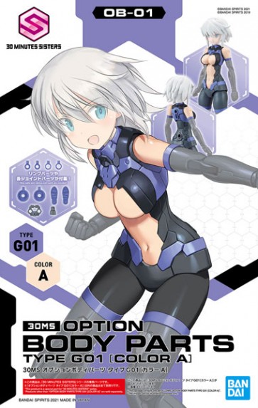 Bandai 30MS Optional Body Parts Type G01 [Color A] , BAN17927, by BANDAI