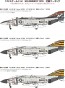 Fine Molds 1/72 U.S. NAVY F-4J FIGHTER MIDWAY 1978 (LIMITED), FIN27439, by Fine Molds