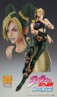 Medicos Super Action Statue Jolyne Cujoh Third (JoJo's Bizarre Adventure Part 6 (Stone Ocean), MEC15228, by MEDICOS