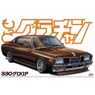 Aoshima 1/24 MOTTO GRA-CHAN 330 GLORIA 1977  , AOS48931, by AOSHIMA