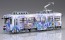 Fujimi 1/150 Vocaloid Series SNOW MIKU TRAIN 2020 VER. (WITH 2011 SNOW MIKU TRAIN) SPECIAL SET  , FUJ10307, by FUJIMI