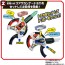 TAKARA TOMY Earth Granner Triple Change Gear Earth Handle  , TAK35524, by TAKARA TOMY
