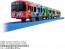 TAKARA TOMY Plarail S-59 Keihan Railway 13000 Series Thomas the Tank Engine, TAK36275, by TAKARA TOMY