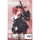 TOMYTEC 1/12 LittleArmory [LADF17] Girls' Frontline Gr MP7 Type, TMT17098, by TOMYTEC