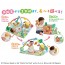 TAKARA TOMY Disney Lots of Hand Play! Gym at Home Winnie the Pooh  , TAK41624, by TAKARA TOMY