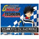 Aoshima TECHNI 4WD CYBER FORMULA BOX SET  , AOS57209, by AOSHIMA