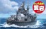 Fujimi Chibi-Maru Kantai №41 Chibi-Maru Fleet Takao/Atago , FUJ22725, by FUJIMI
