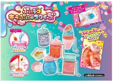 TAKARA TOMY Puni Deco Kirapunyu Squishy  , TAK54792, by TAKARA TOMY